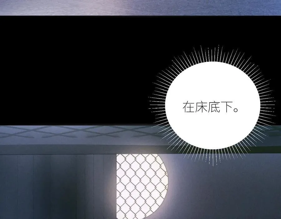 第56话 受害人 第64页