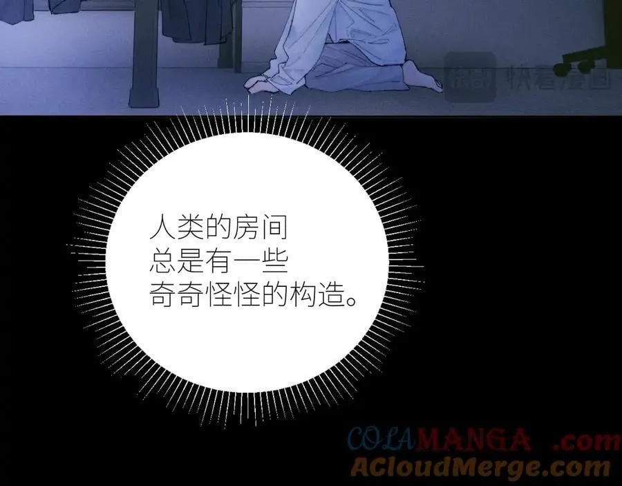 第56话 受害人 第69页