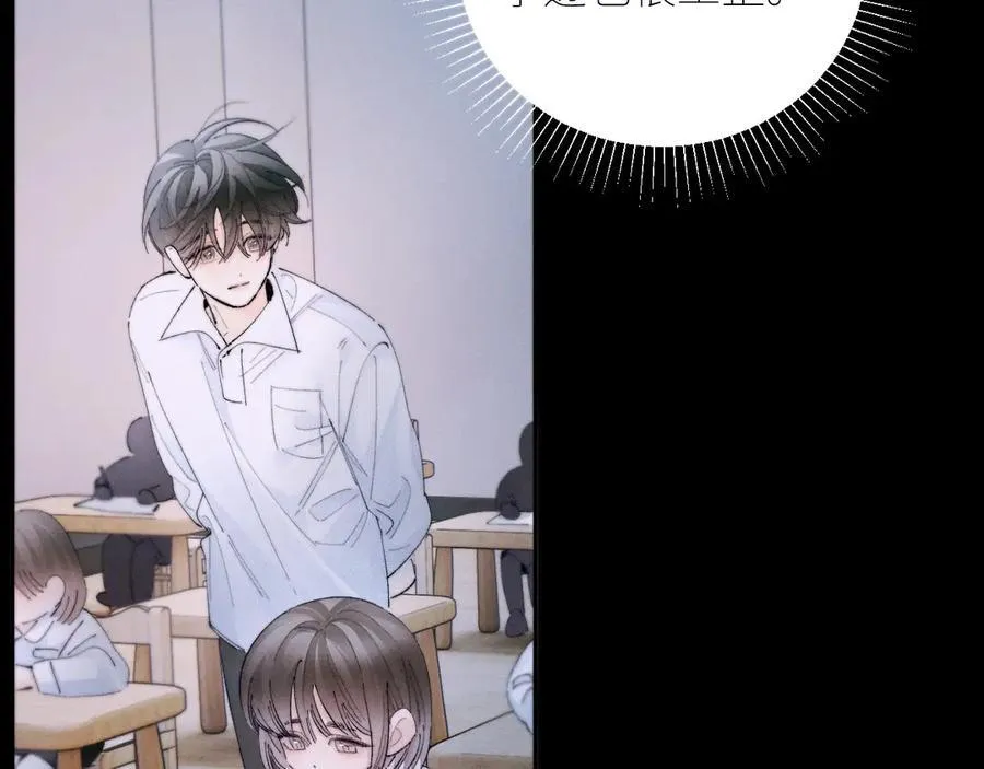 第56话 受害人 第78页