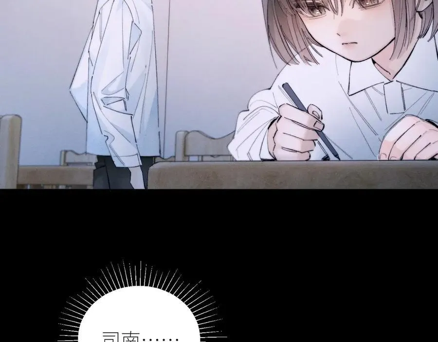 第56话 受害人 第83页