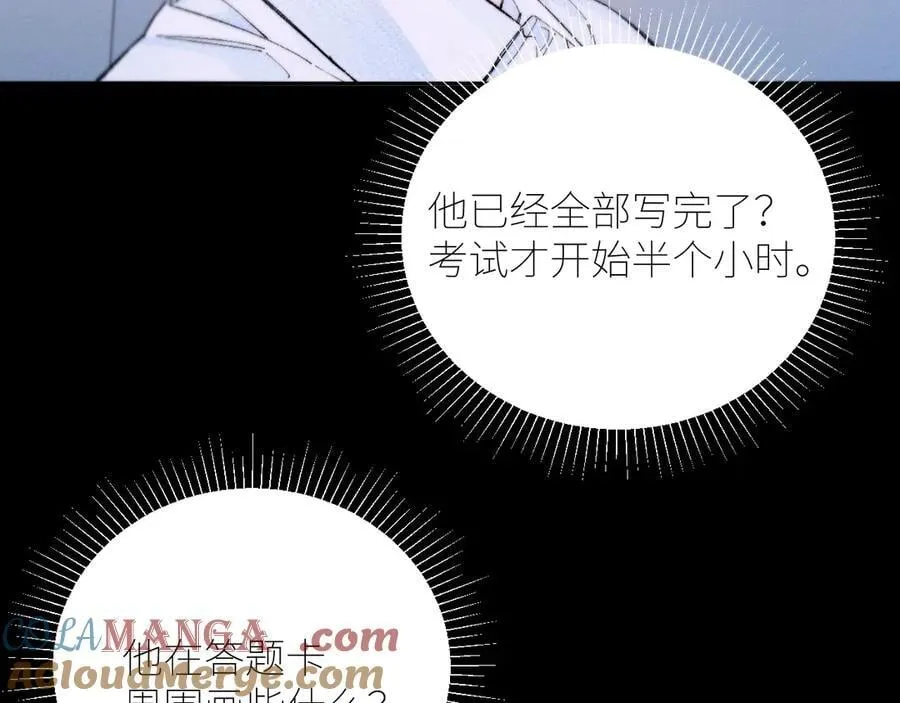 第56话 受害人 第85页
