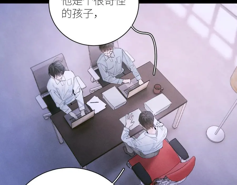第57话 蜂巢 第20页