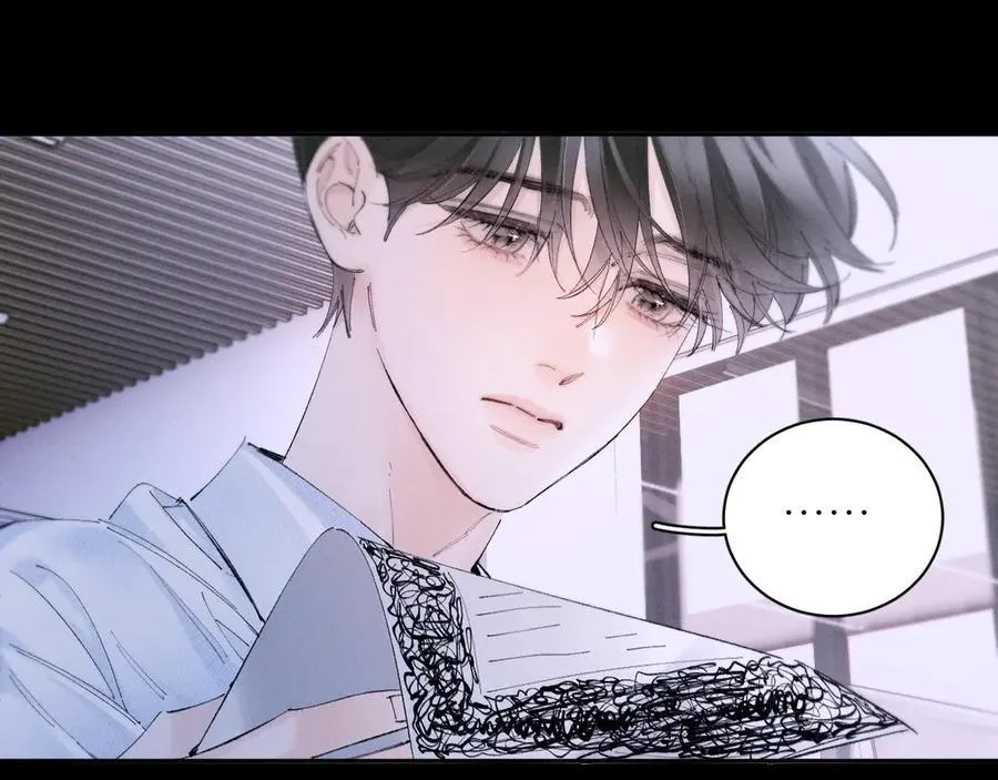 第57话 蜂巢 第22页