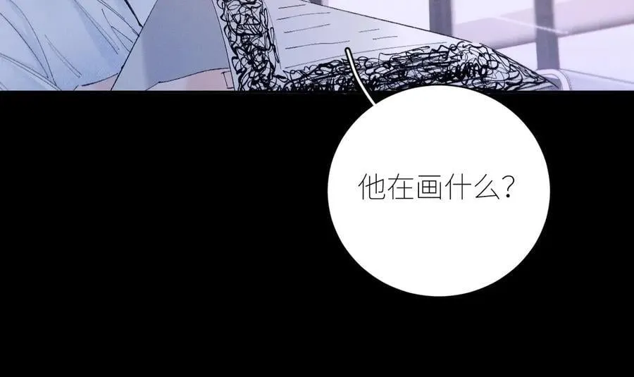 第57话 蜂巢 第24页