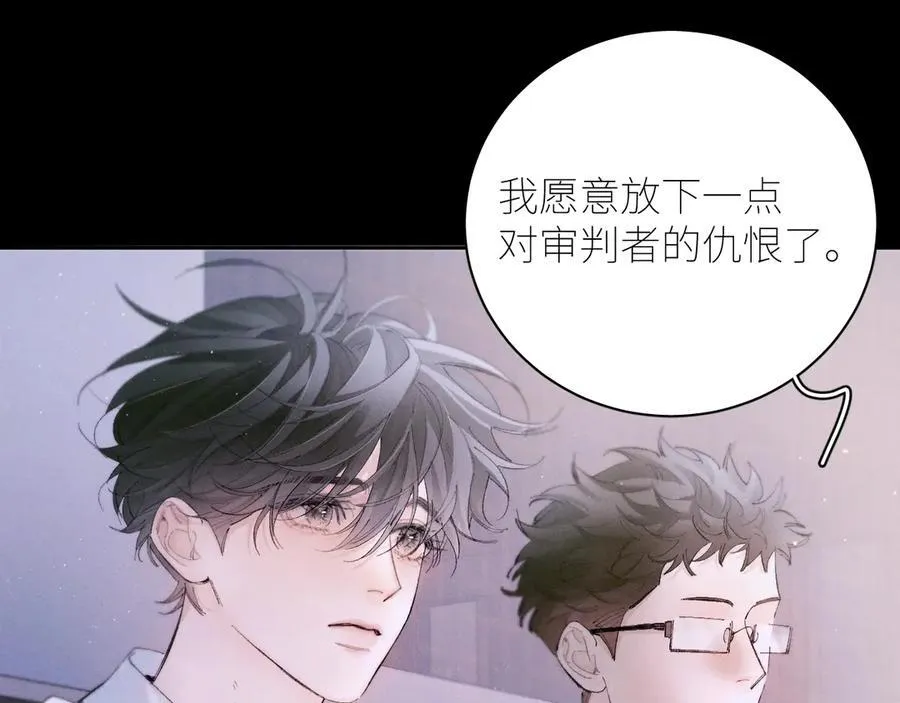 第57话 蜂巢 第40页