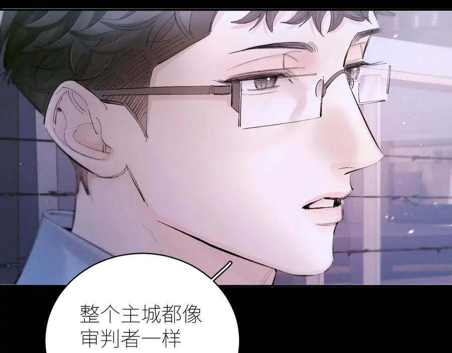 第57话 蜂巢 第43页