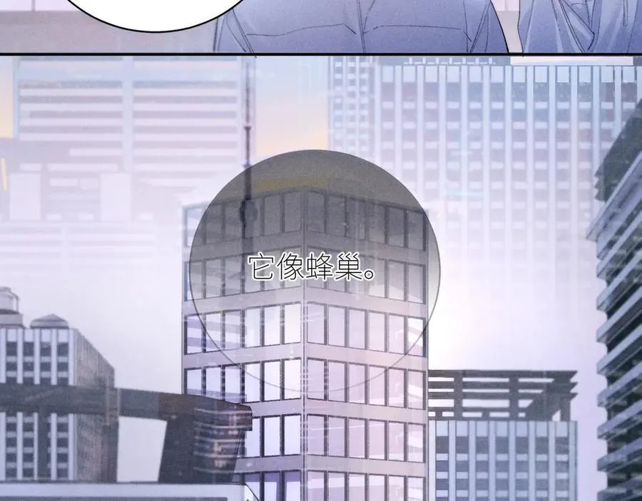 第57话 蜂巢 第48页