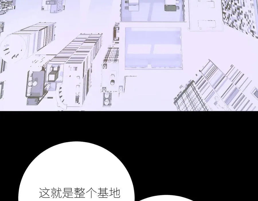 第57话 蜂巢 第60页