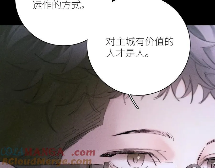 第57话 蜂巢 第61页