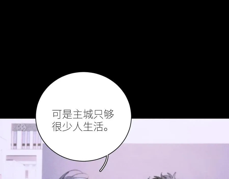 第57话 蜂巢 第64页