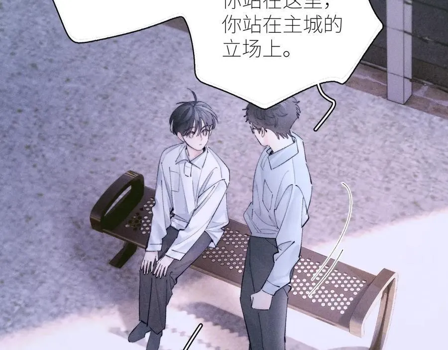 第57话 蜂巢 第70页