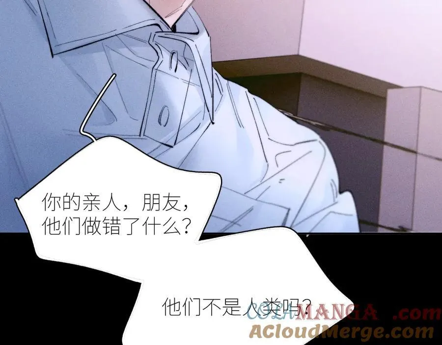 第57话 蜂巢 第73页