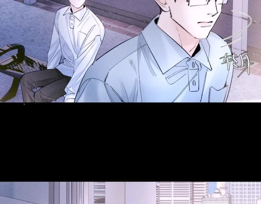 第57话 蜂巢 第79页