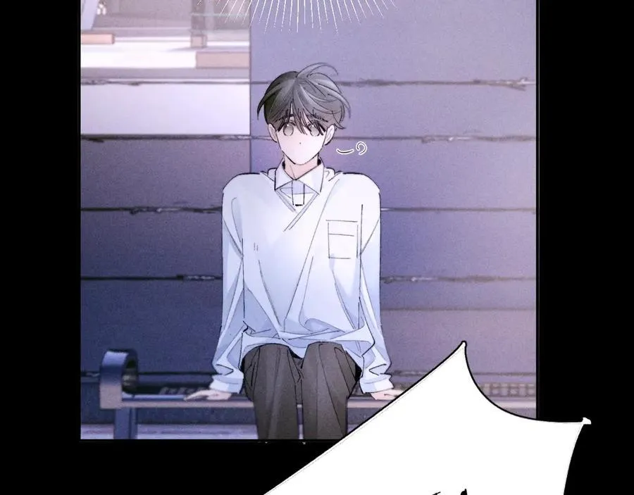 第57话 蜂巢 第87页