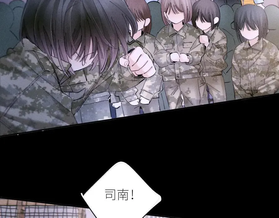 第57话 蜂巢 第91页