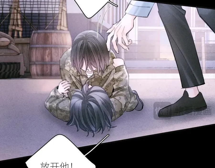 第57话 蜂巢 第92页