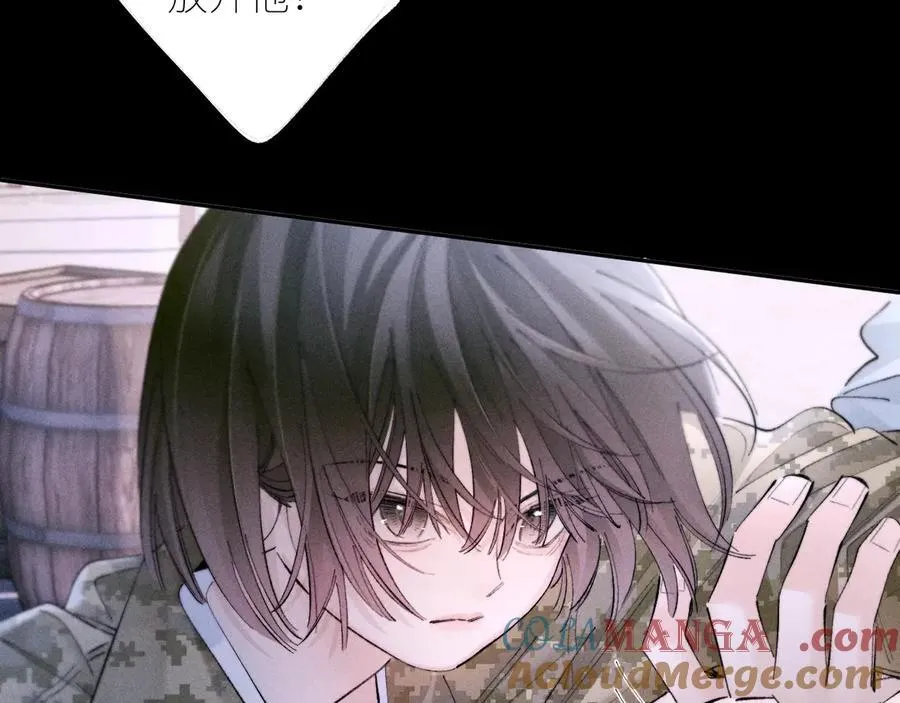 第57话 蜂巢 第93页