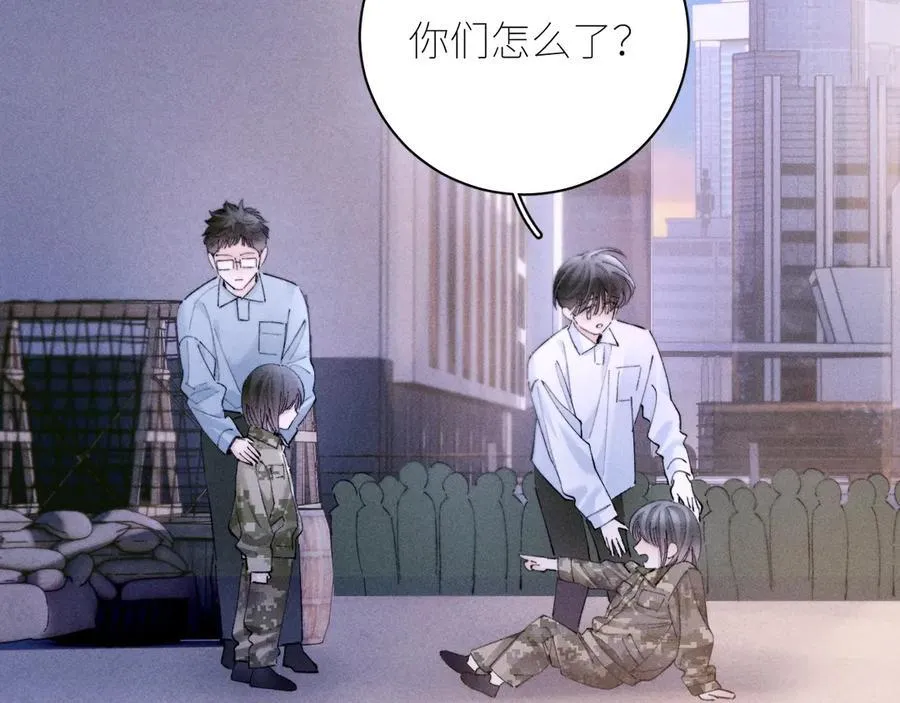 第57话 蜂巢 第95页