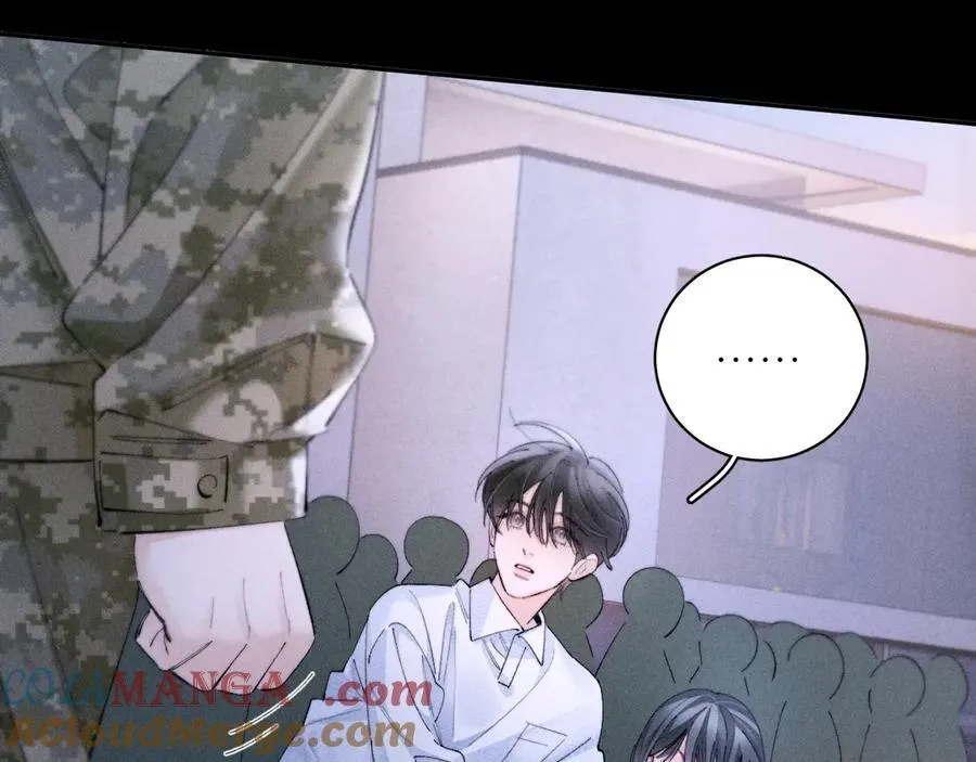 第57话 蜂巢 第97页