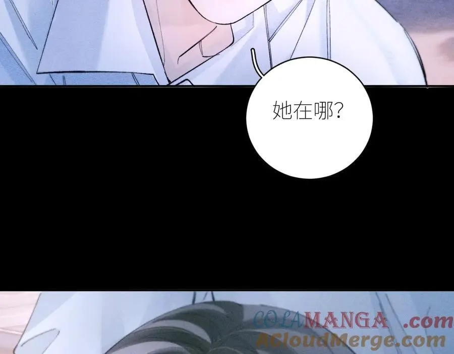 第57话 蜂巢 第101页