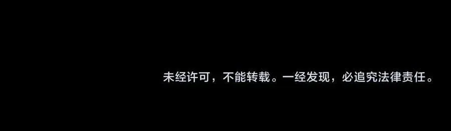 第57话 蜂巢 第104页
