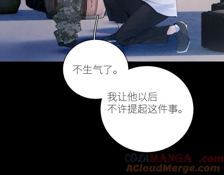 第58话 扣分 第7页