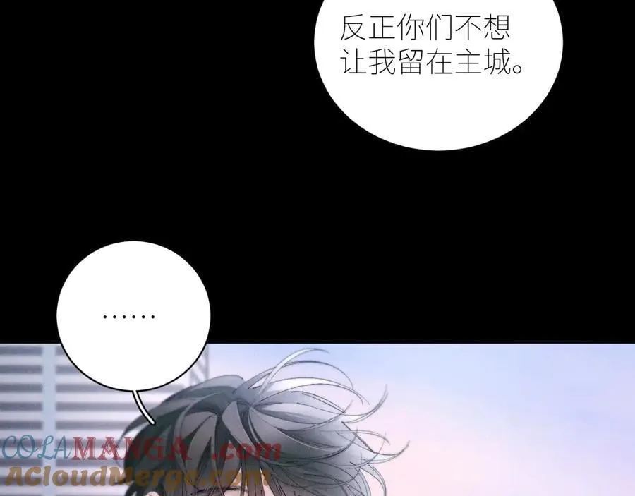 第58话 扣分 第19页