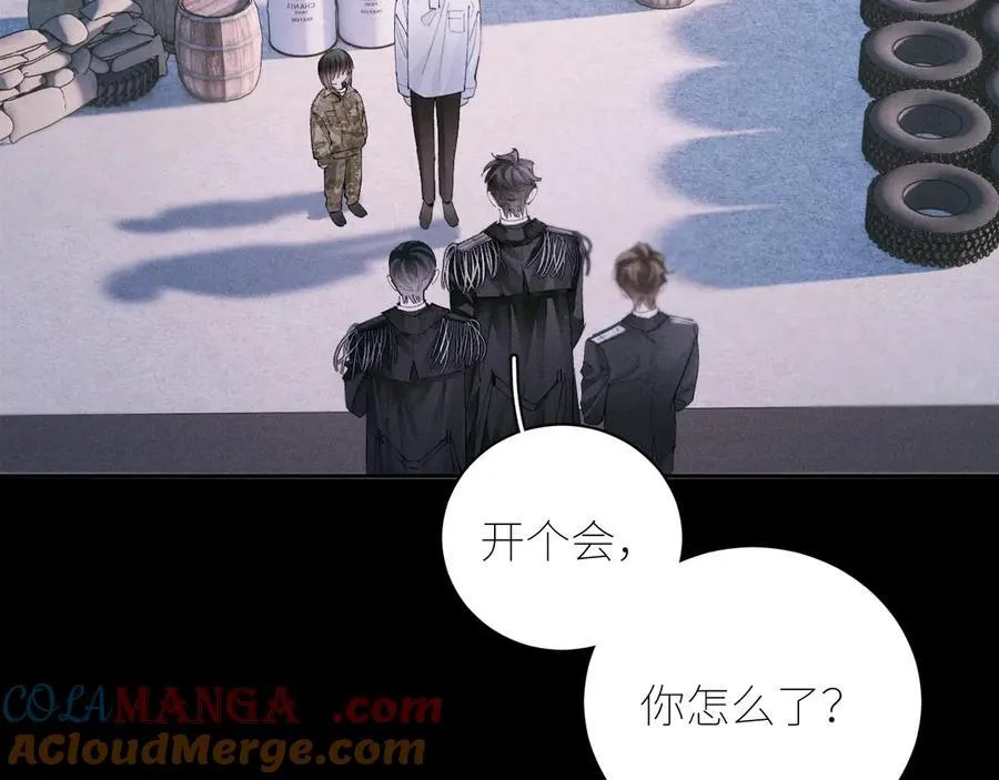 第58话 扣分 第31页