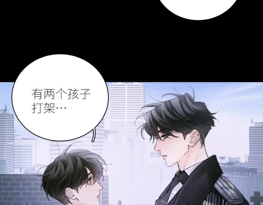 第58话 扣分 第32页