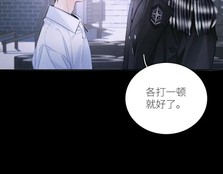 第58话 扣分 第33页