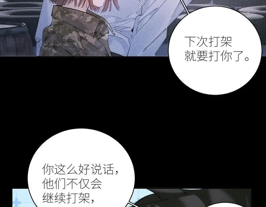 第58话 扣分 第36页