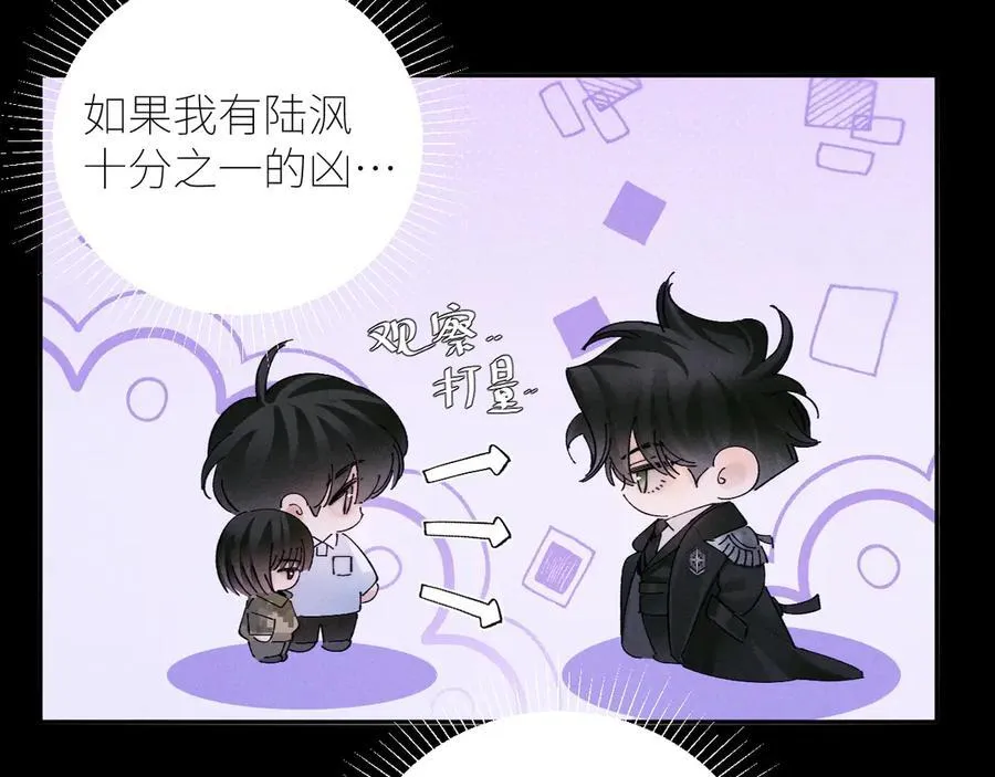第58话 扣分 第39页