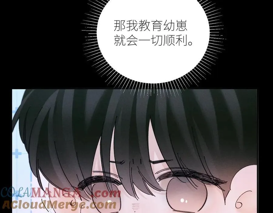 第58话 扣分 第40页
