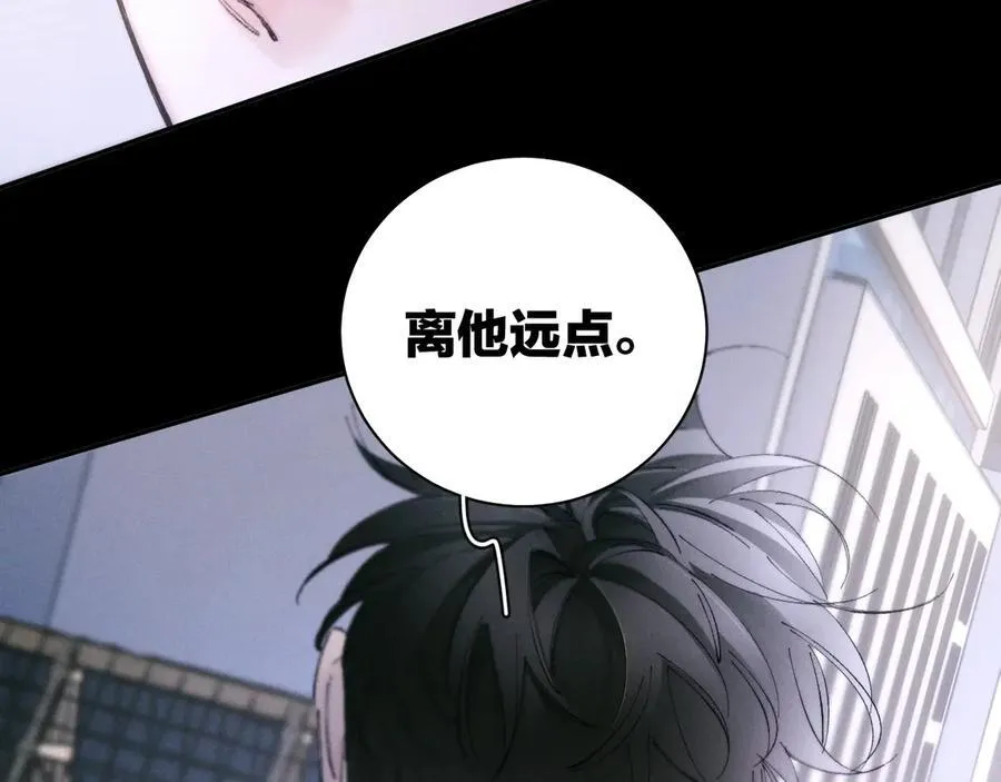 第58话 扣分 第47页