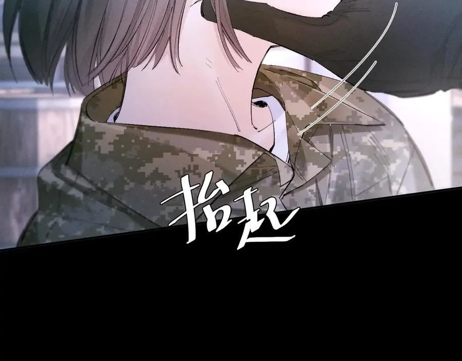 第58话 扣分 第53页