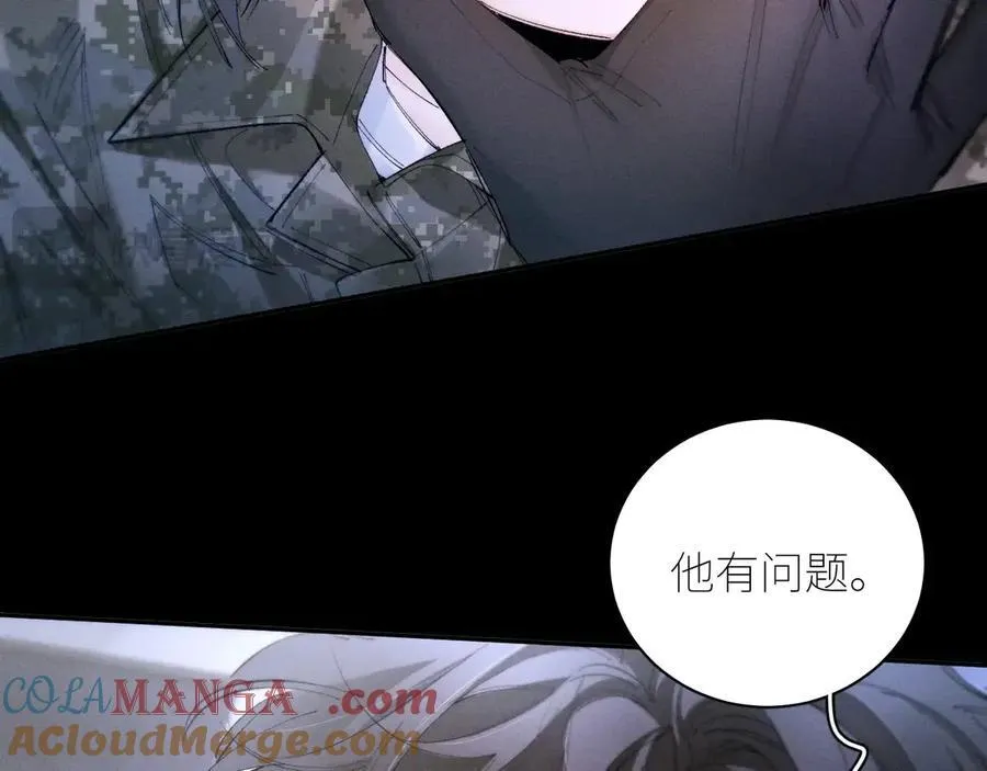 第58话 扣分 第55页