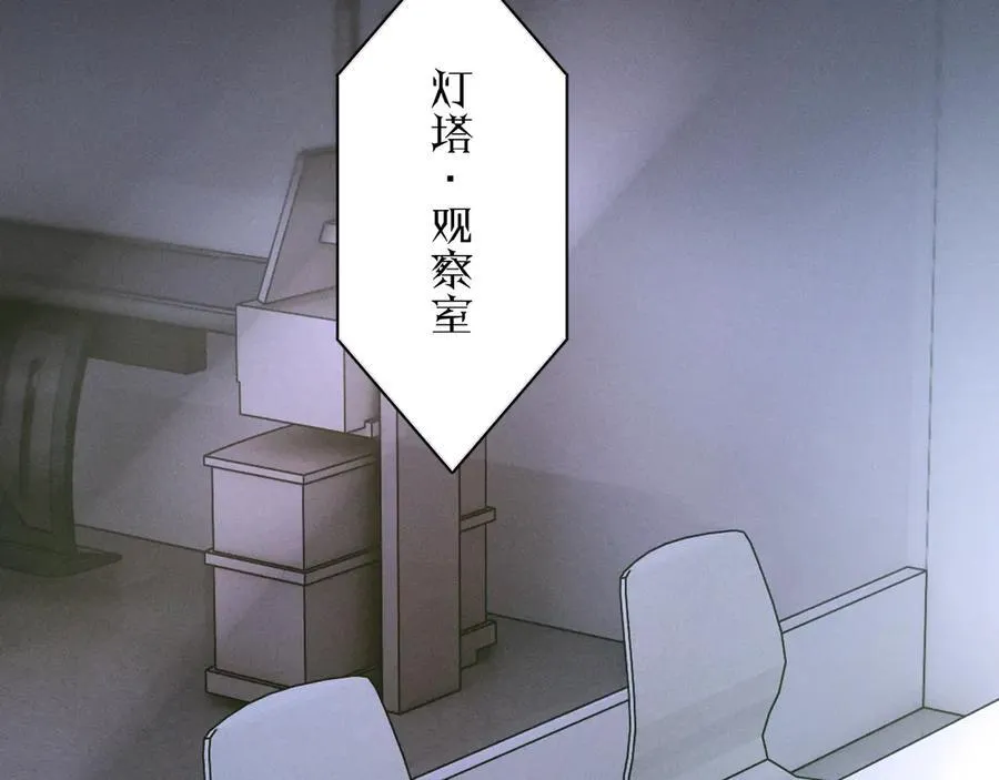 第58话 扣分 第60页