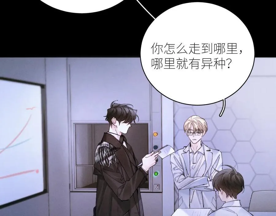 第58话 扣分 第63页