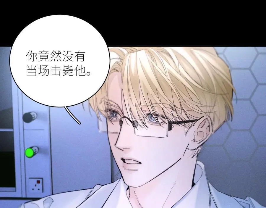 第58话 扣分 第65页