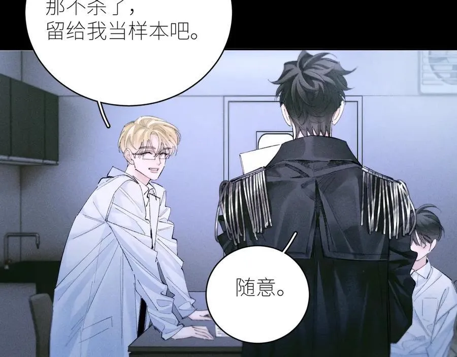 第58话 扣分 第68页