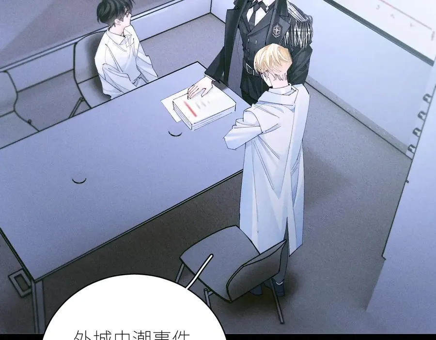 第58话 扣分 第72页