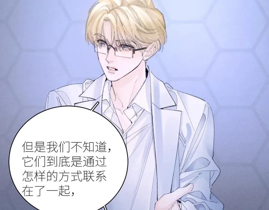 第58话 扣分 第74页