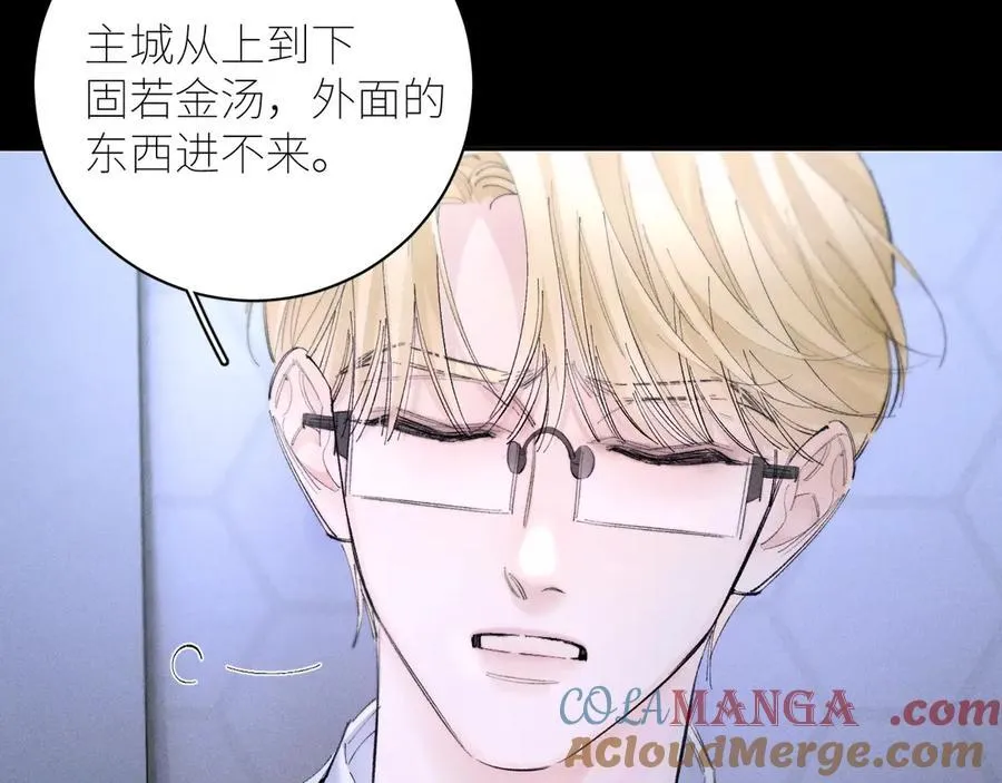 第58话 扣分 第76页