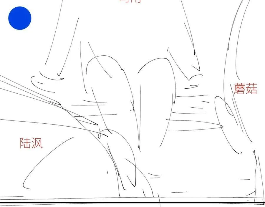 第58话 扣分 第89页