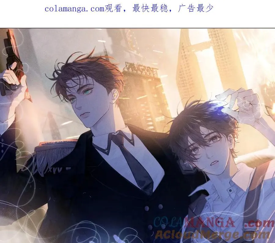 第59话 都得死 第1页
