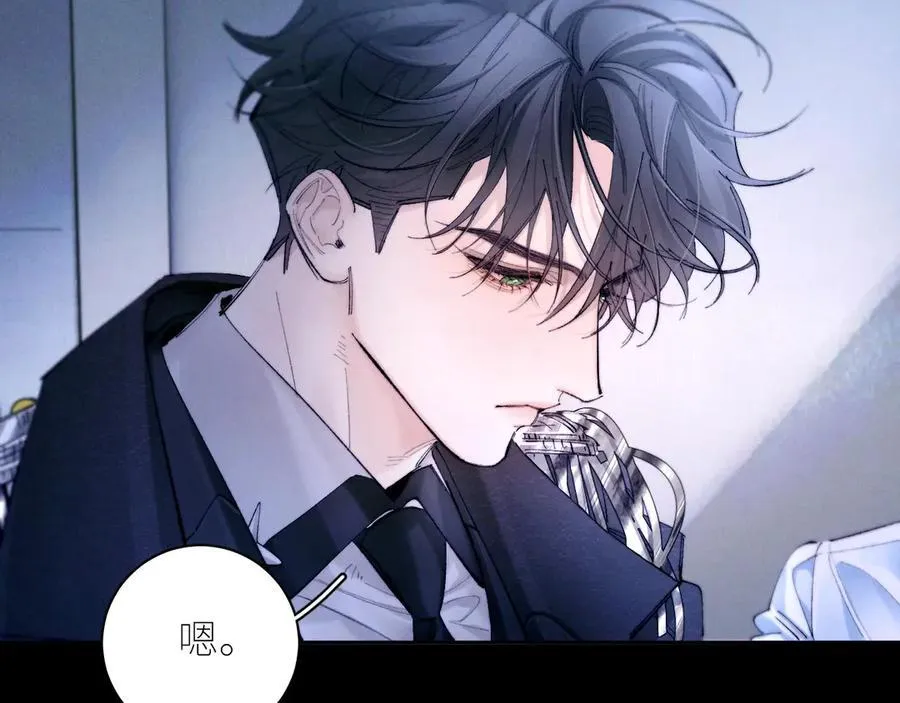 第59话 都得死 第9页