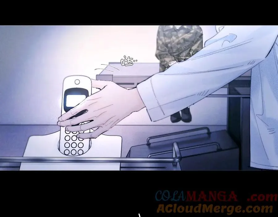 第59话 都得死 第16页