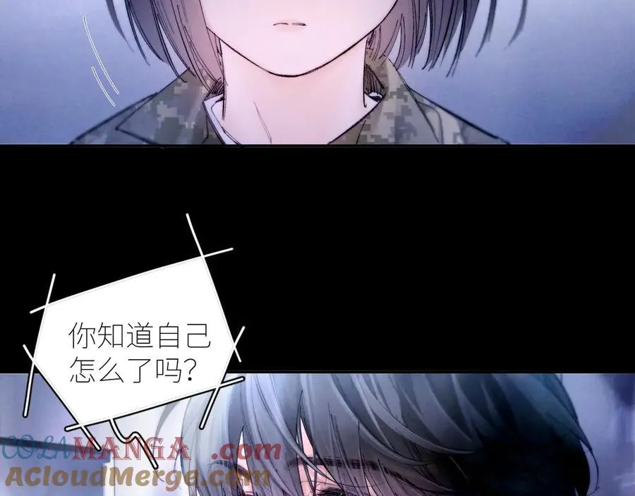 第59话 都得死 第19页