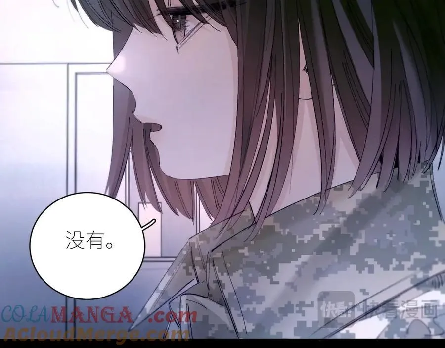 第59话 都得死 第28页