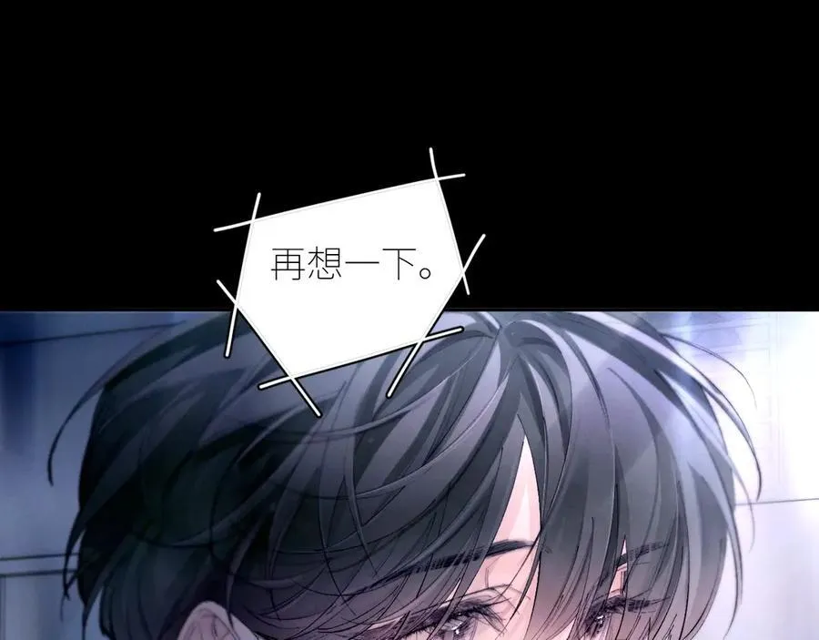 第59话 都得死 第29页